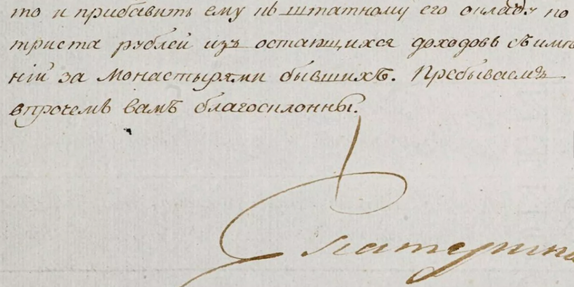 La carta escrita por Catalina la Grande sobre la importancia de la vacunación, junto con un retrato, se vendió por 1.26 millones de dólares en una subasta. El comprador no fue identificado. (Imagen: McDougall Auctions/Zenger)